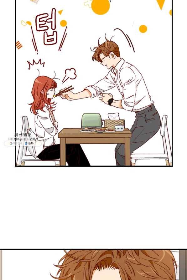 24분의 1 로맨스 97화 51