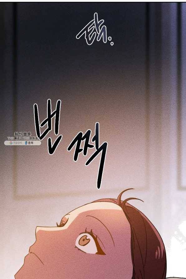 공주, 선비를 탐하다 48화 32