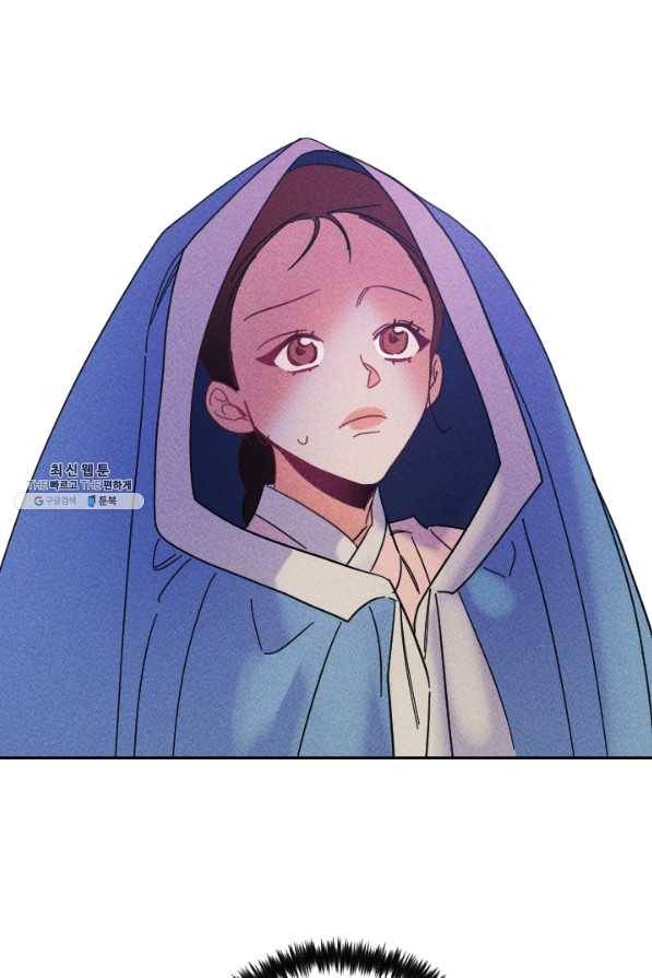 공주, 선비를 탐하다 48화 54