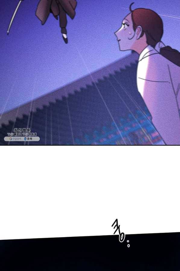 공주, 선비를 탐하다 48화 112