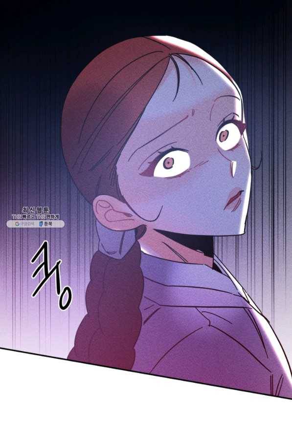 공주, 선비를 탐하다 48화 113