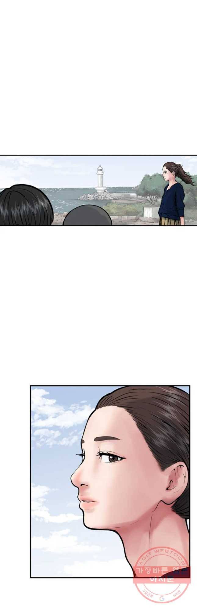 26번째 살인 제21화 8