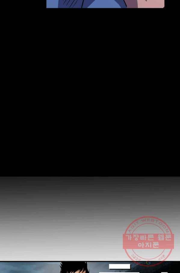 총수 비기닝 306화 8