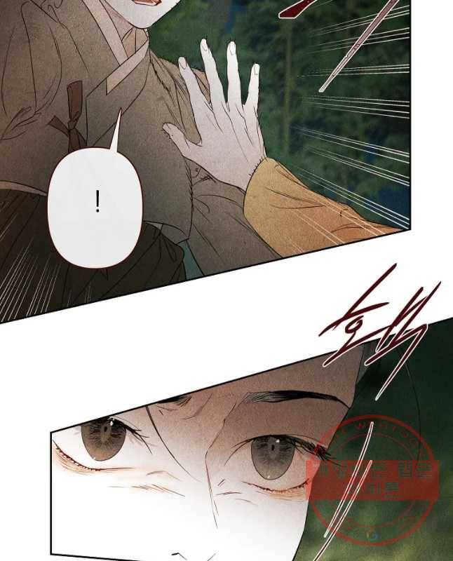 신의 태궁 괴괴록 13 45