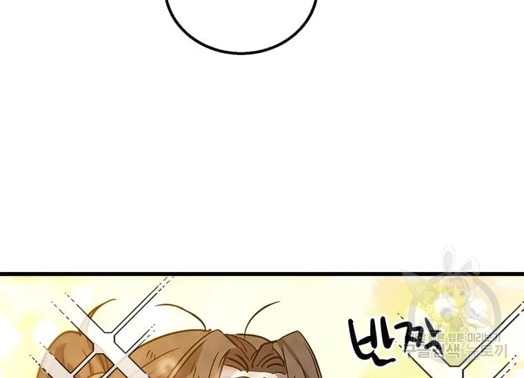 도사강호 74화 63