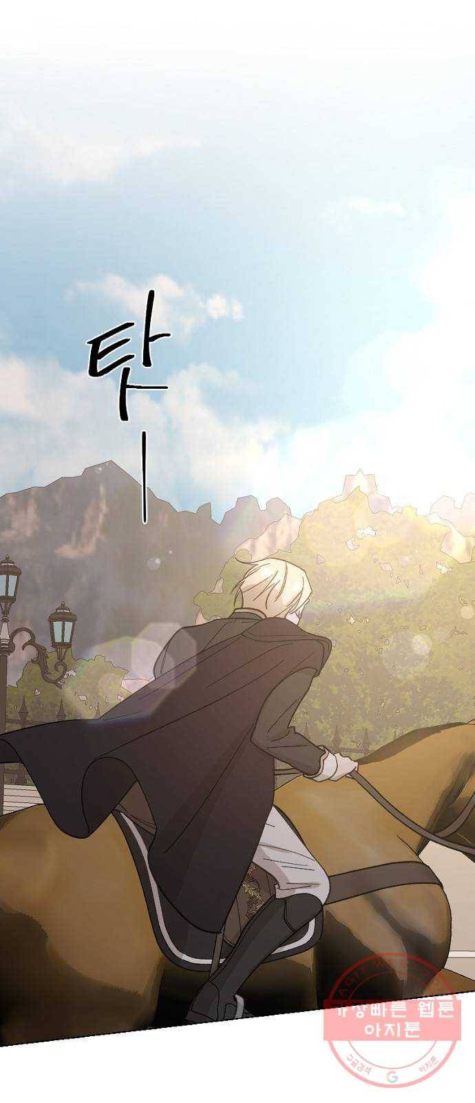 그 황제가 시곗바늘을 되돌린 사연 50화 53