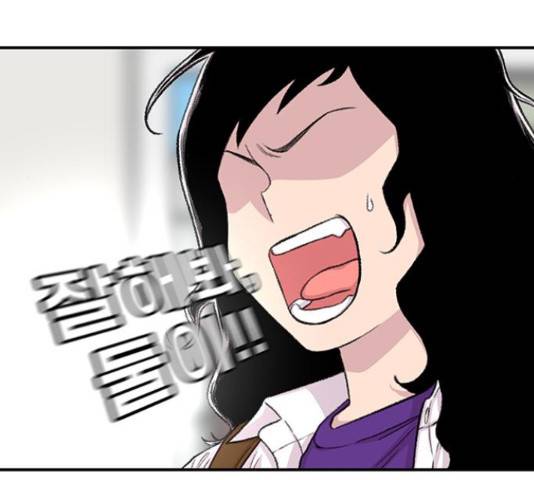별이삼샵 110화 4