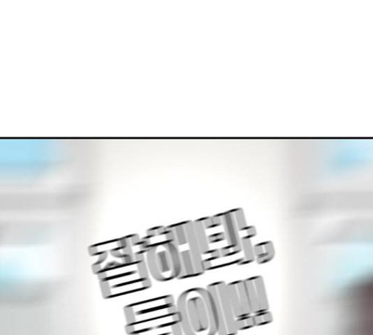 별이삼샵 110화 6