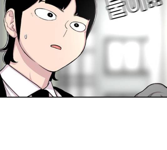 별이삼샵 110화 9