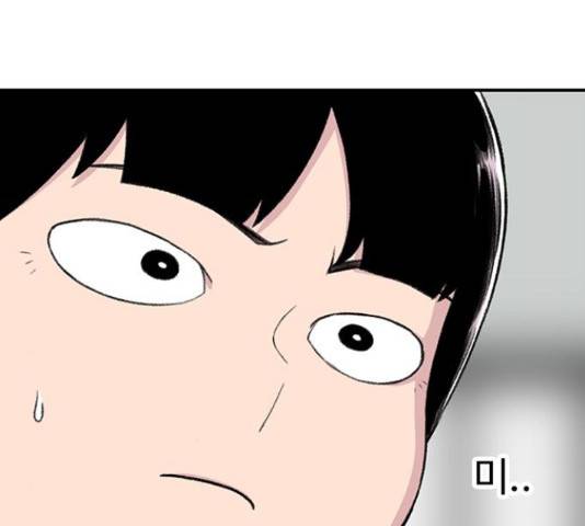 별이삼샵 110화 11