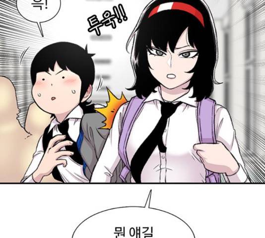 별이삼샵 110화 17