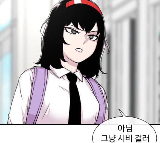 별이삼샵 110화 22