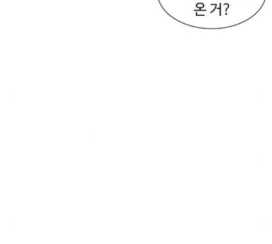 별이삼샵 110화 23