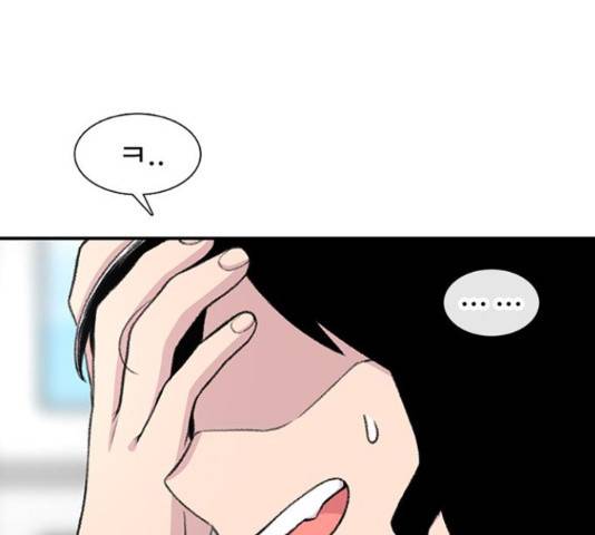 별이삼샵 110화 24