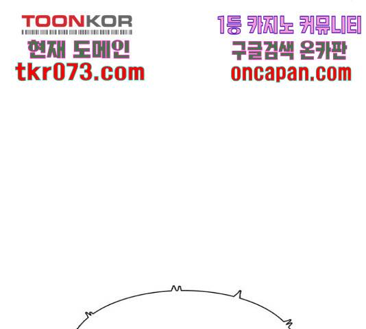 별이삼샵 110화 26