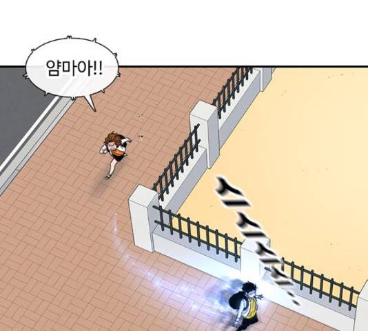 별이삼샵 110화 48