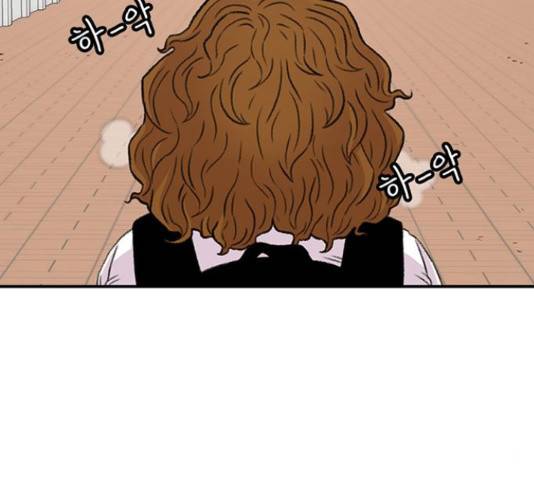 별이삼샵 110화 56