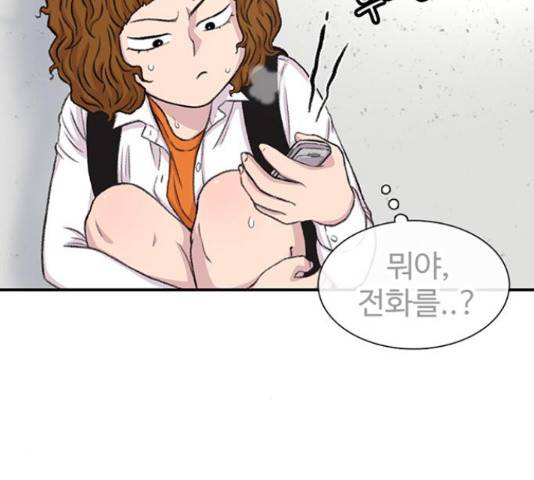 별이삼샵 110화 61