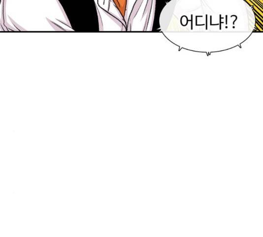 별이삼샵 110화 64