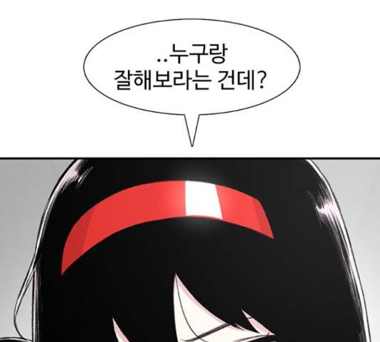 별이삼샵 110화 110