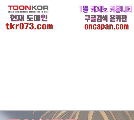 별이삼샵 110화 115