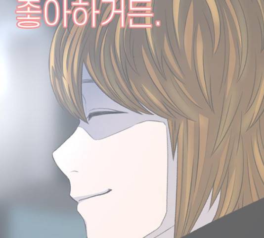 별이삼샵 110화 116