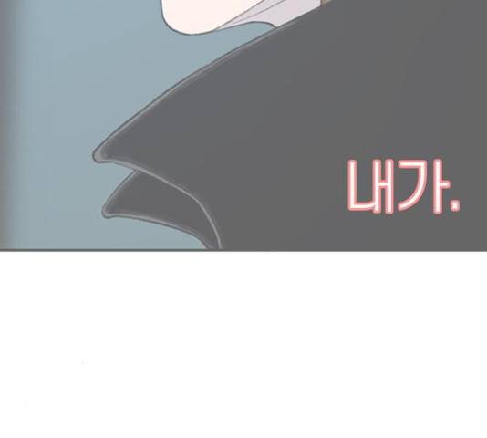 별이삼샵 110화 117