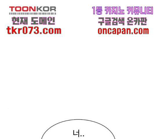 별이삼샵 110화 126