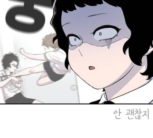 별이삼샵 110화 132