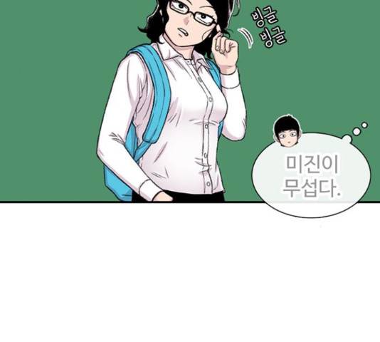 별이삼샵 110화 137