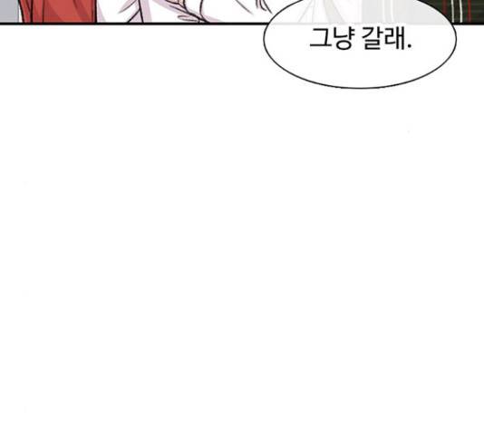 별이삼샵 110화 142