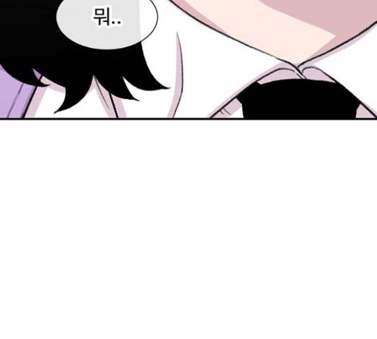 별이삼샵 110화 148