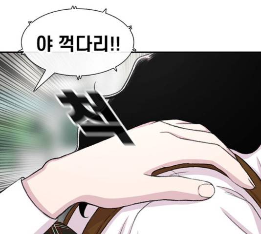별이삼샵 110화 150