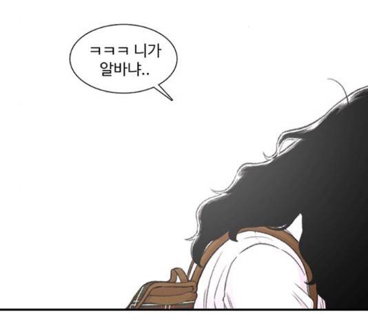 별이삼샵 110화 158