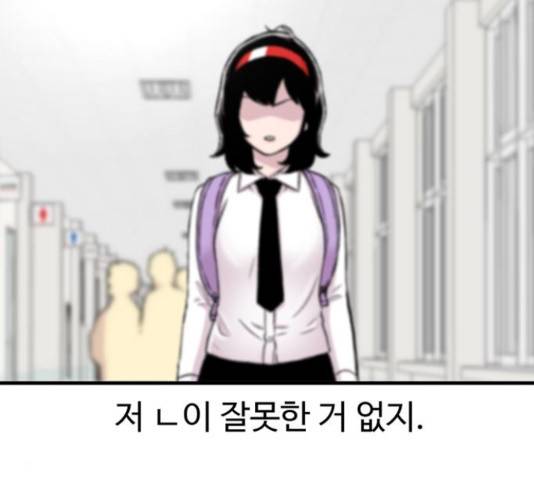 별이삼샵 110화 161