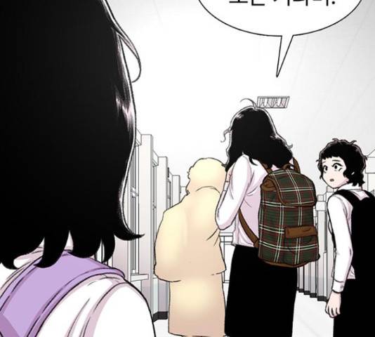 별이삼샵 110화 167