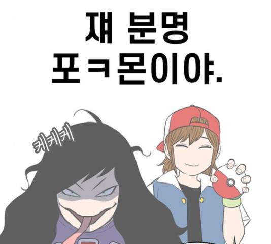 별이삼샵 110화 179
