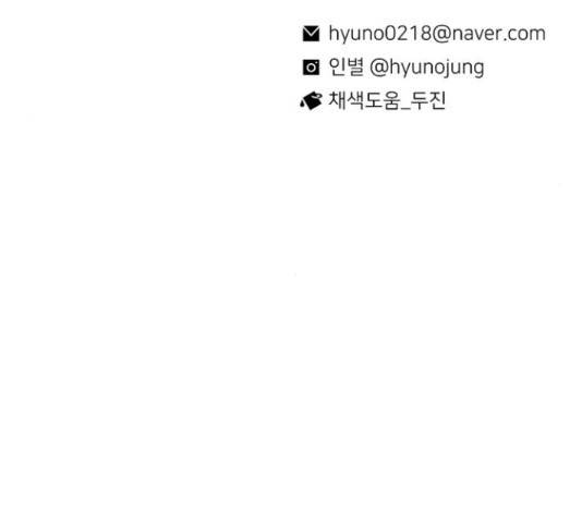별이삼샵 110화 182