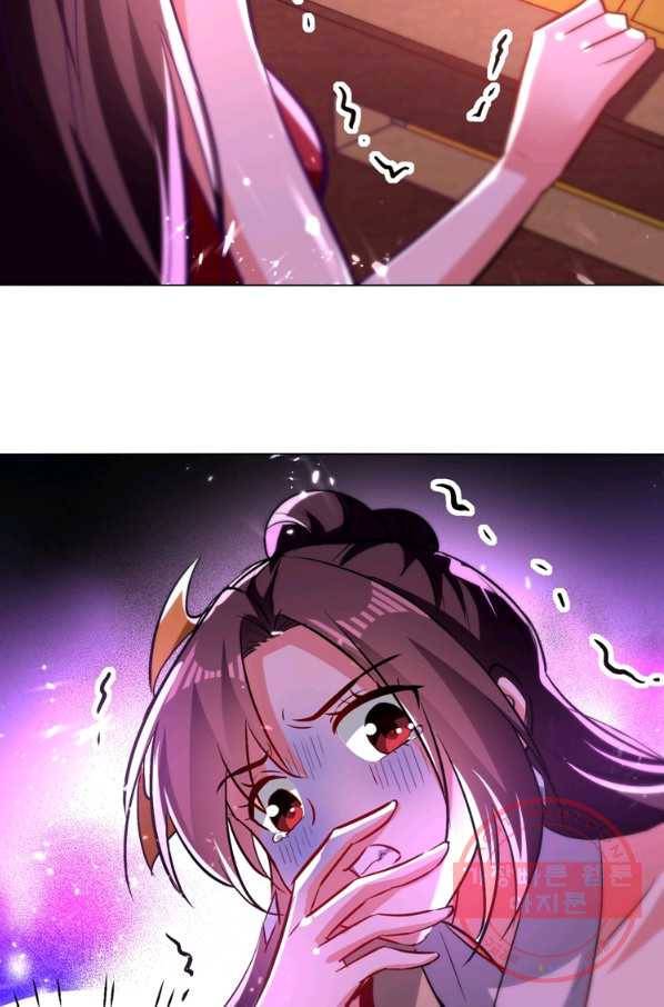 능천신제 109화 5