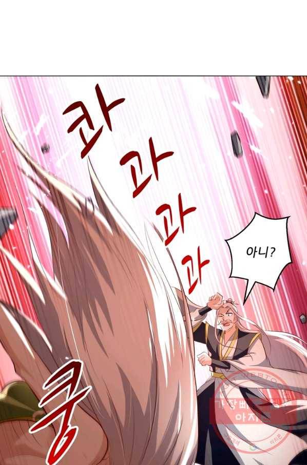 능천신제 109화 15