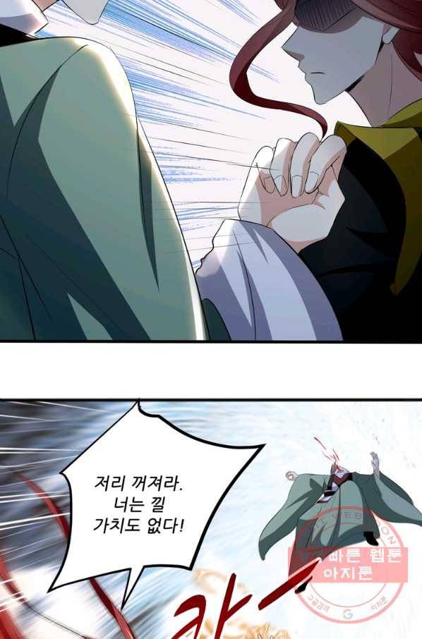 능천신제 109화 31