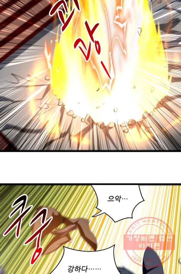 능천신제 109화 37