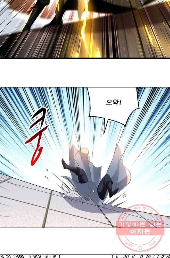 능천신제 109화 43