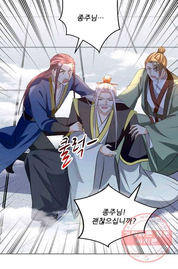 능천신제 109화 44