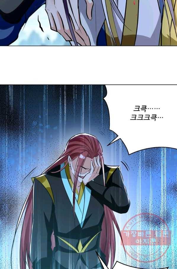 능천신제 109화 57
