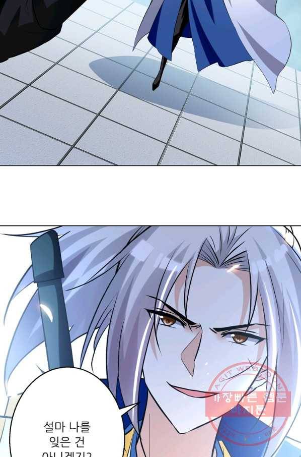 능천신제 109화 60
