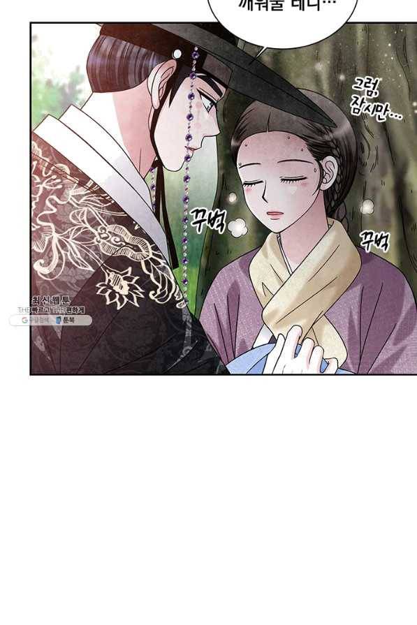 폐월화 : 야수의 꽃 80화 6