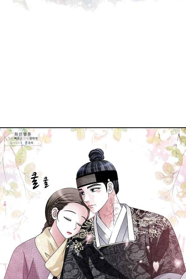 폐월화 : 야수의 꽃 80화 9