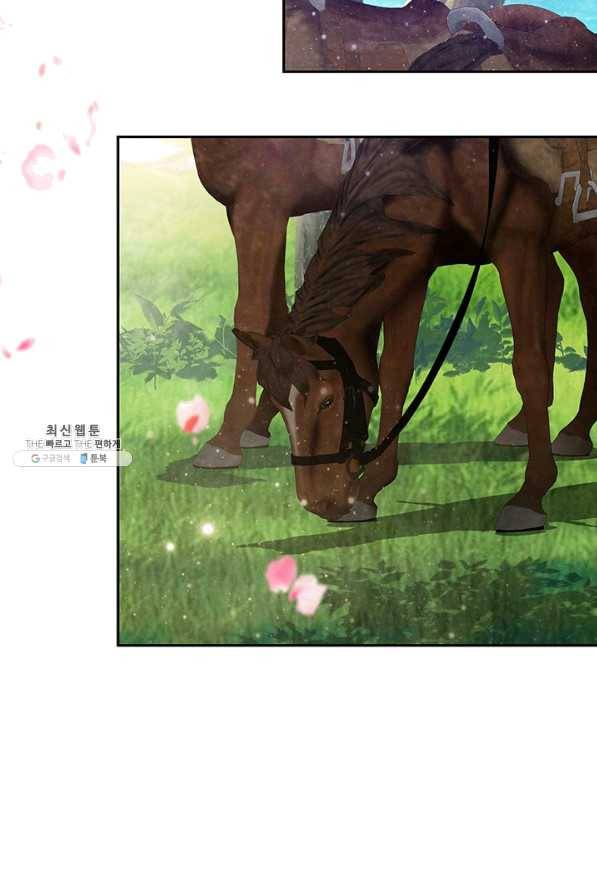폐월화 : 야수의 꽃 80화 13
