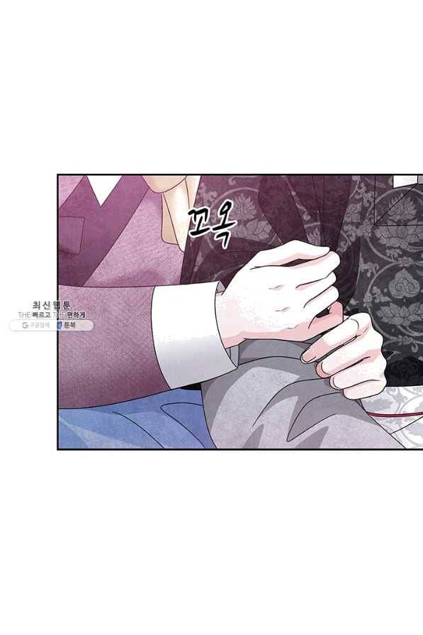 폐월화 : 야수의 꽃 80화 16